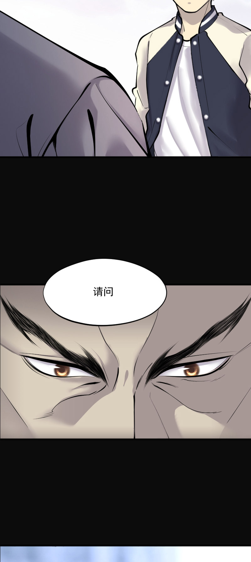 第231话16