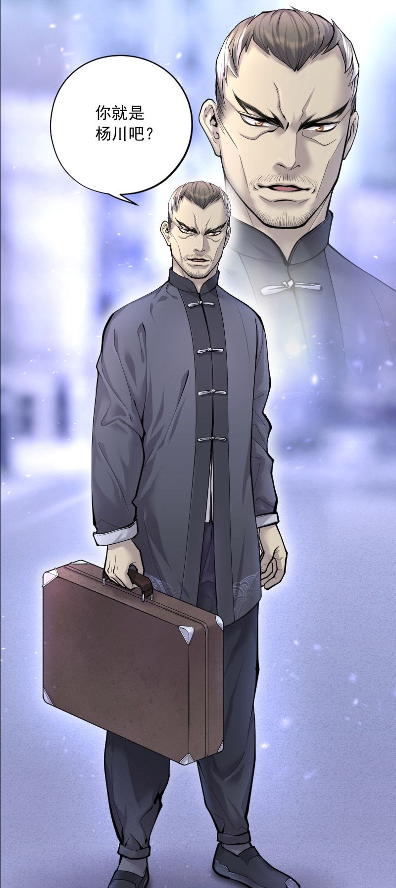 第231话17