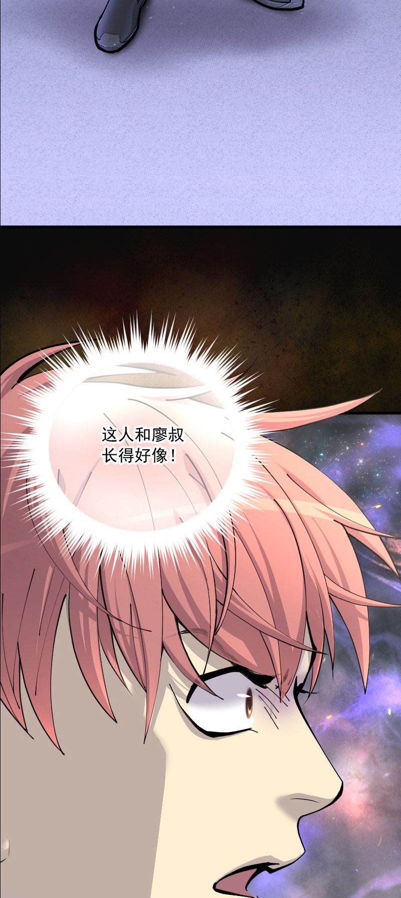 第231话18