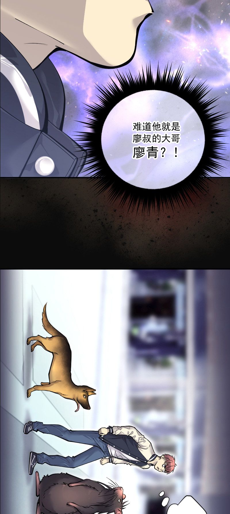 第231话19