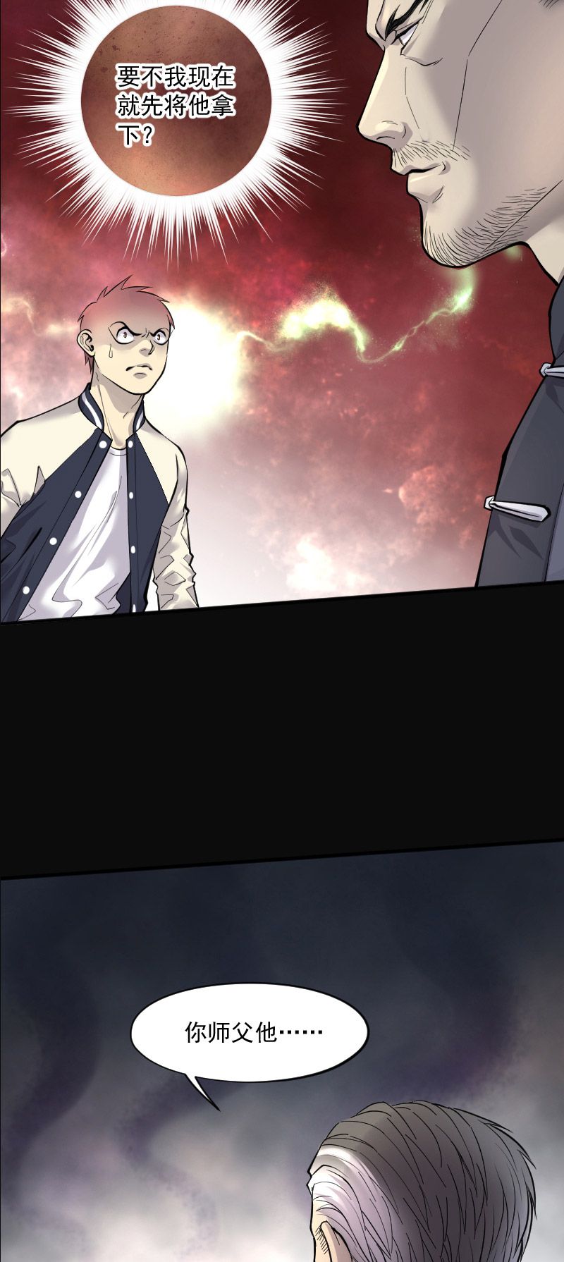 第231话21