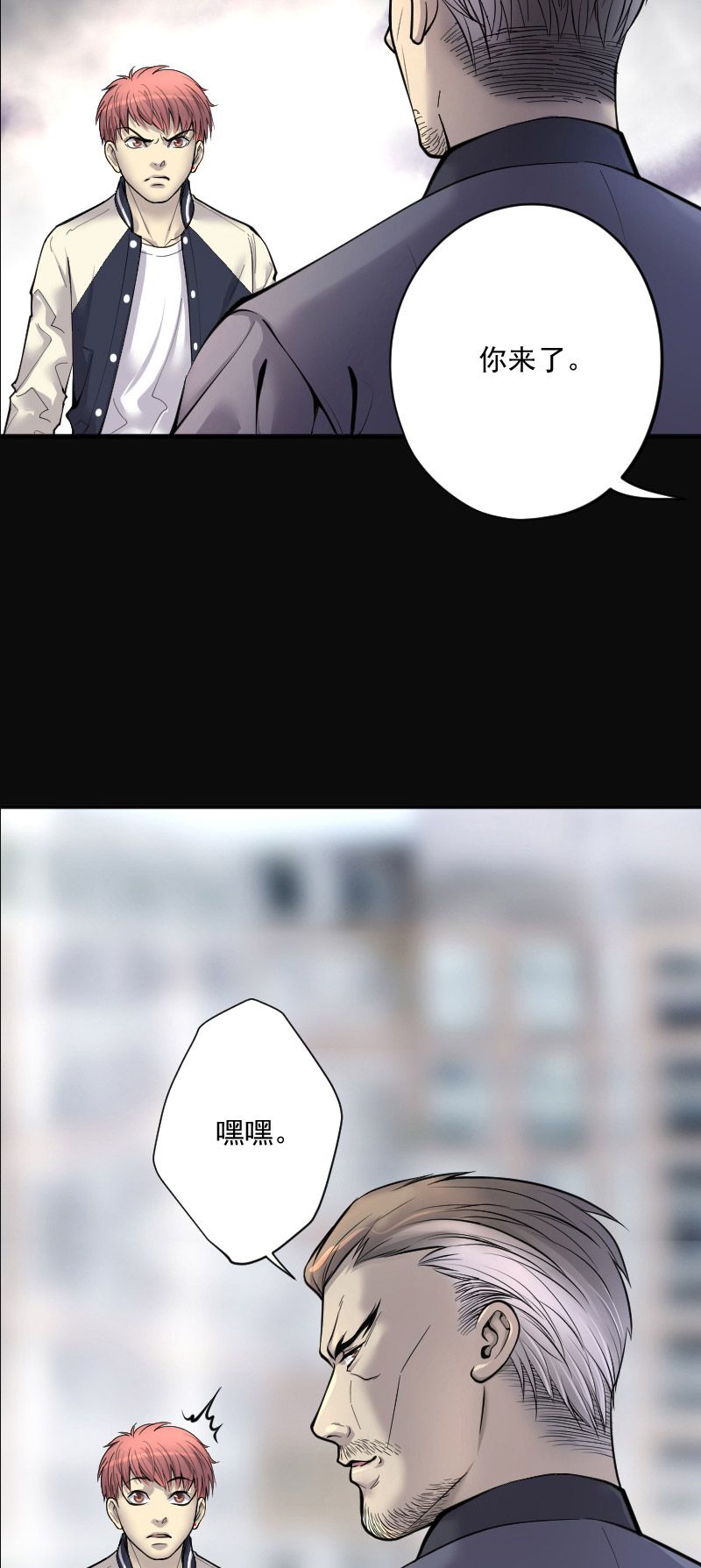 第231话22