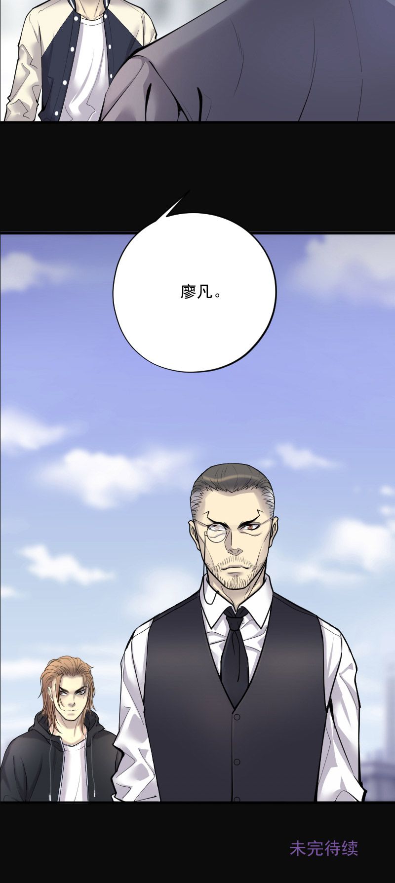 第231话23