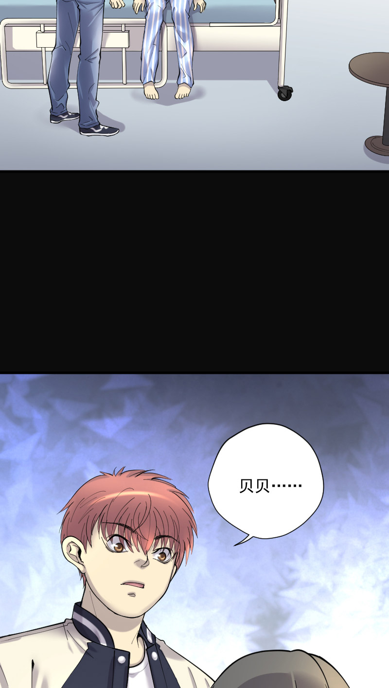 第231话6