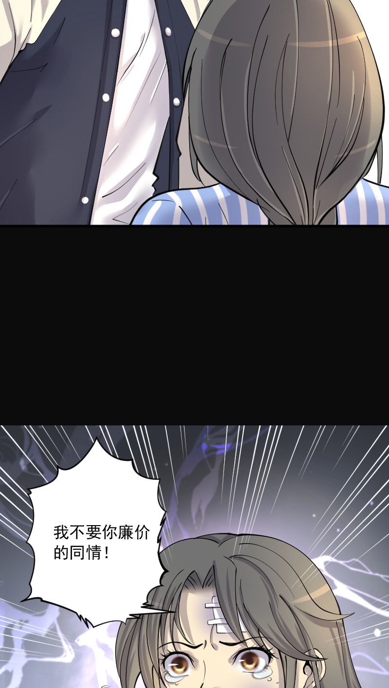 第231话7