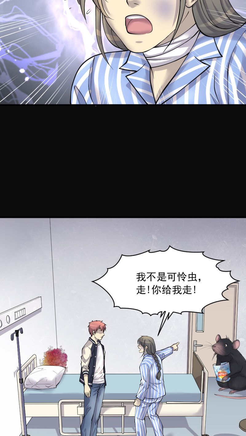 第231话8