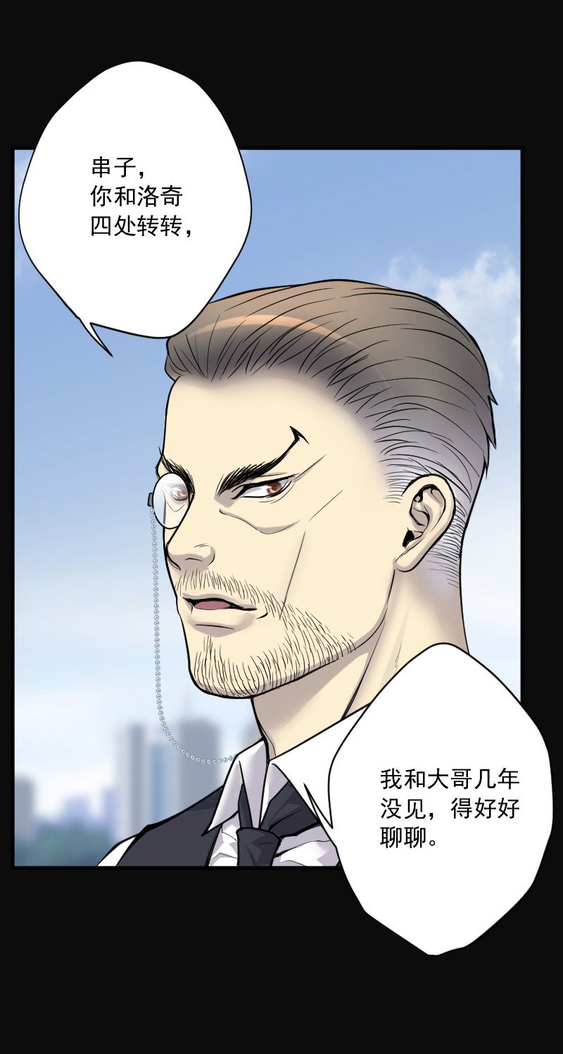 第232话1
