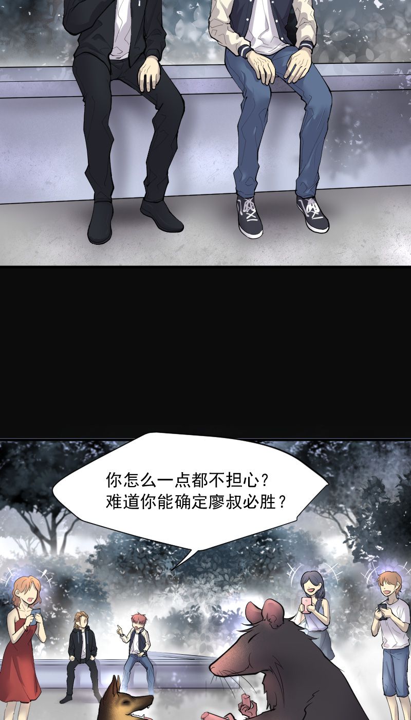 第232话10