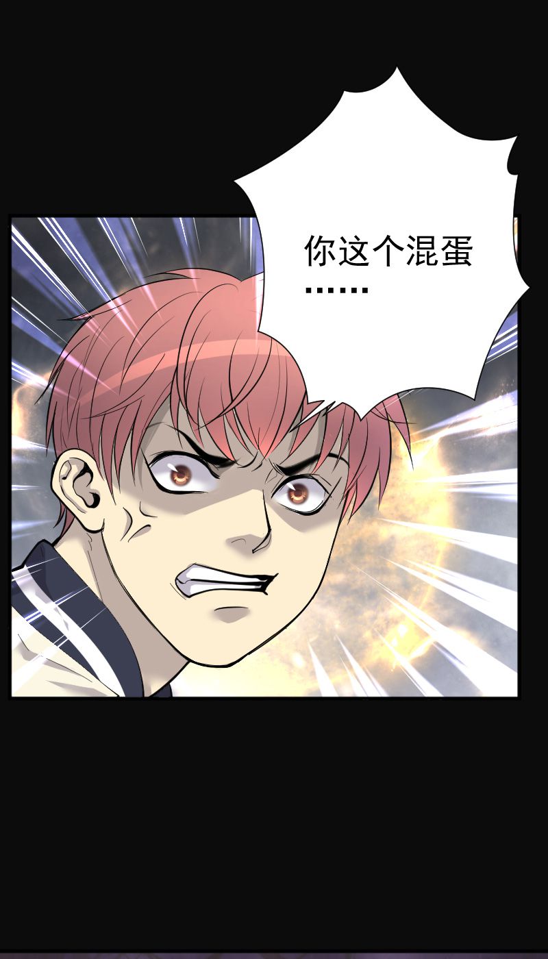 第232话12