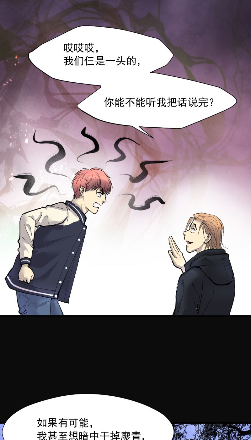 第232话13