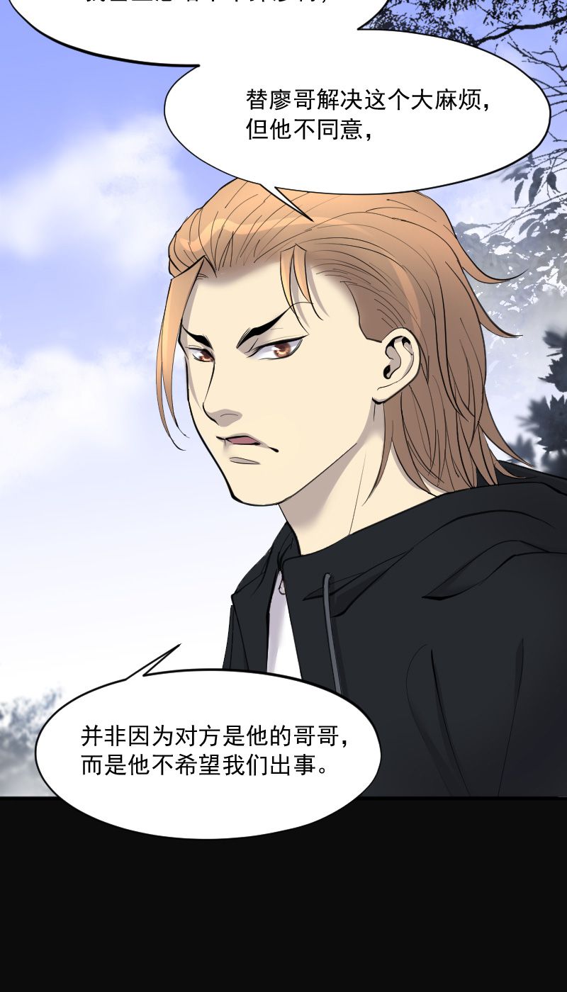 第232话14