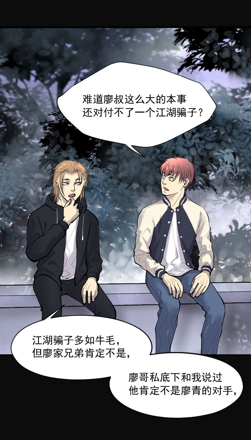 第232话15