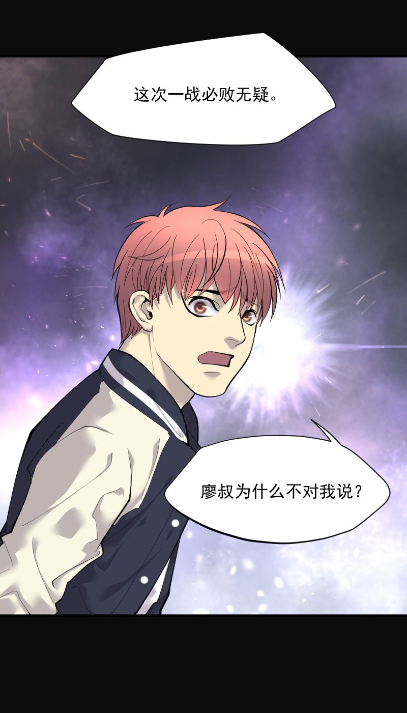 第232话16