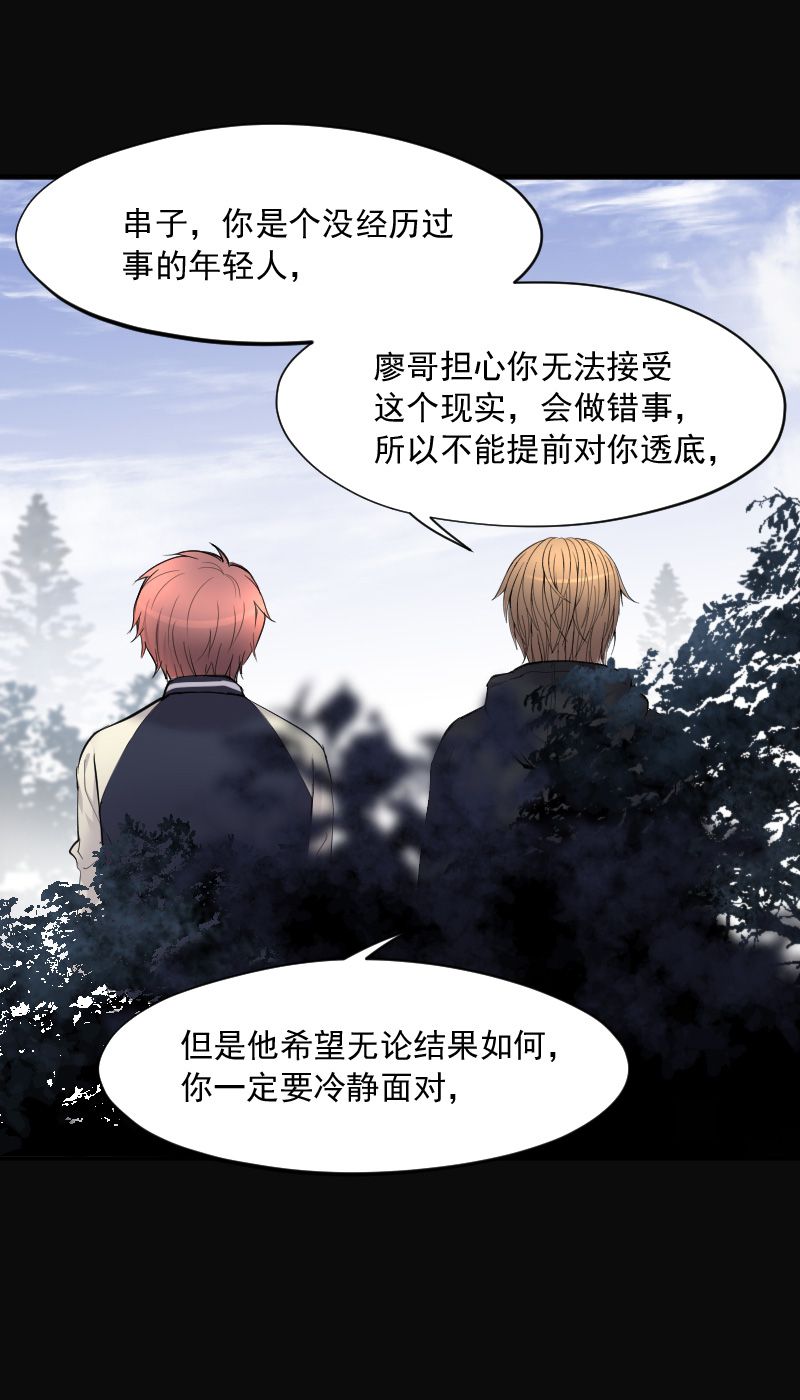 第232话17