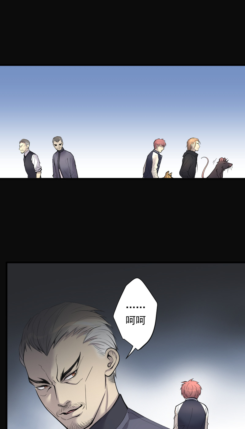 第232话6