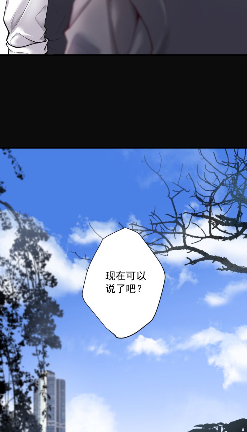 第232话8