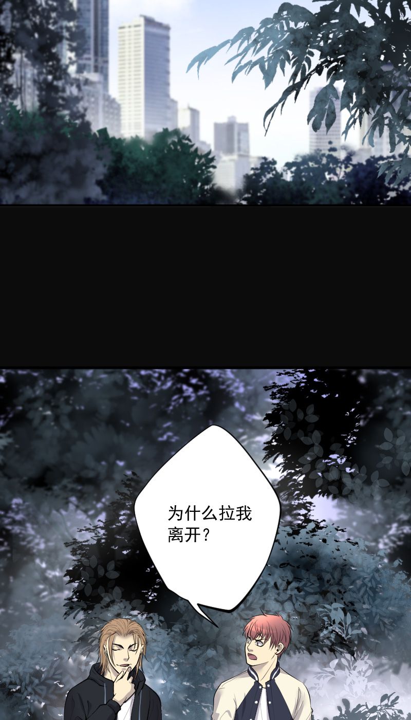 第232话9
