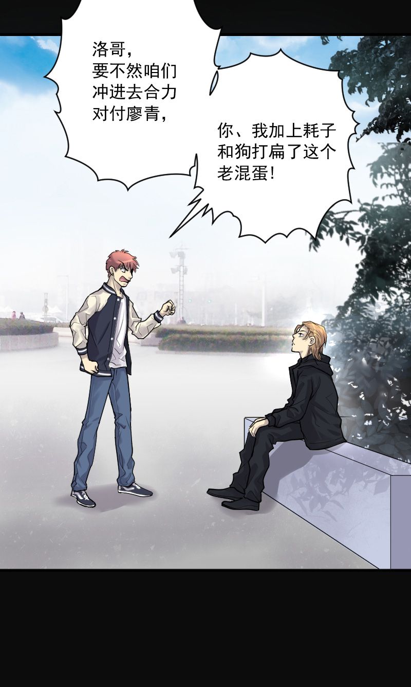 第233话1