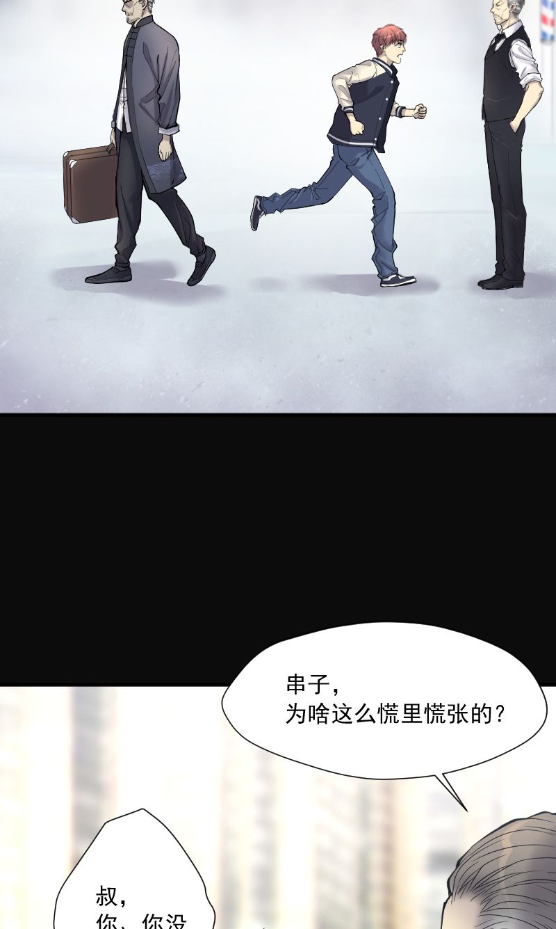 第233话13