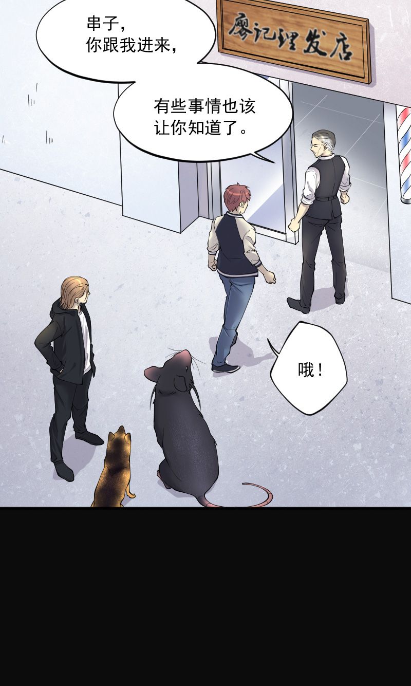 第233话17