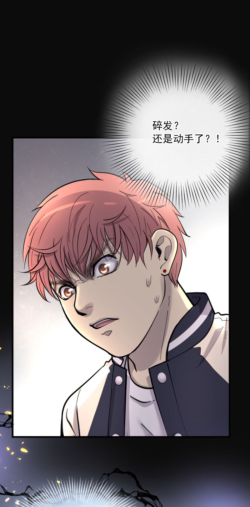 第233话19