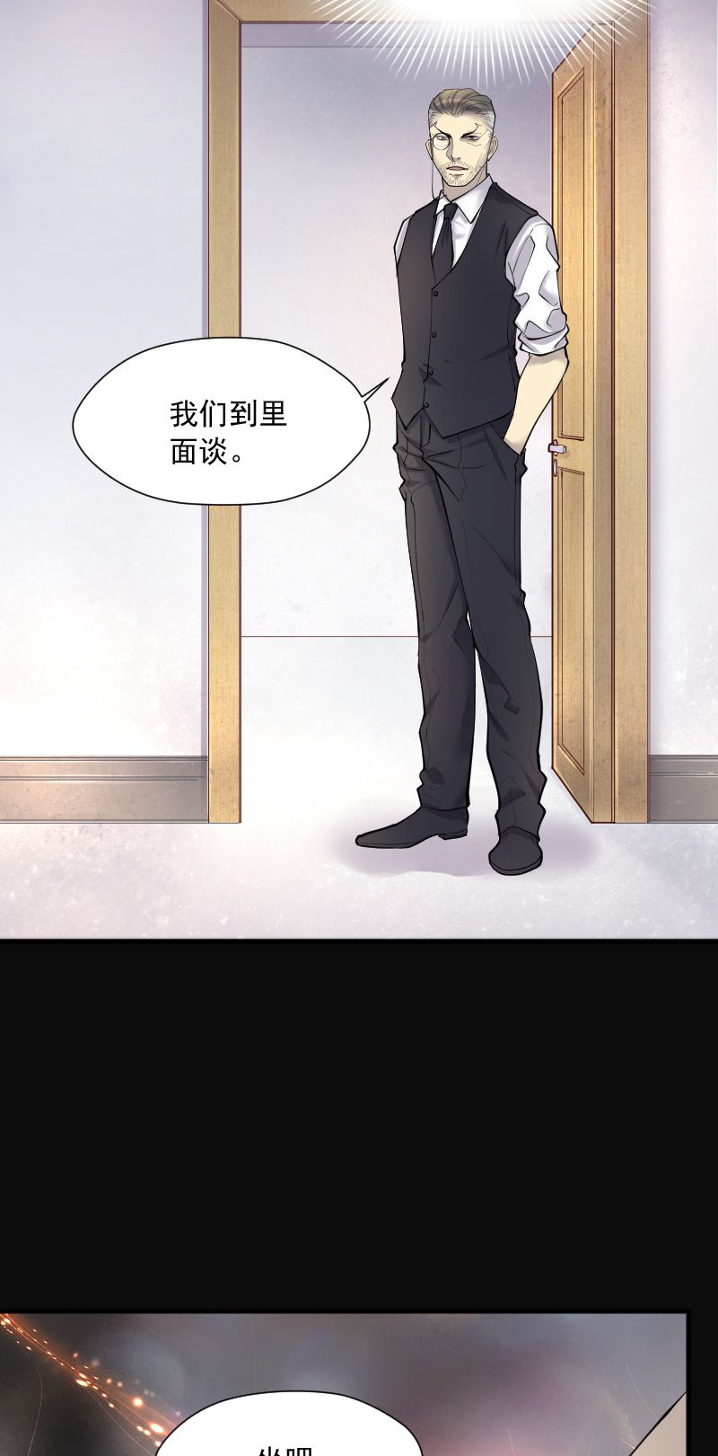 第233话21