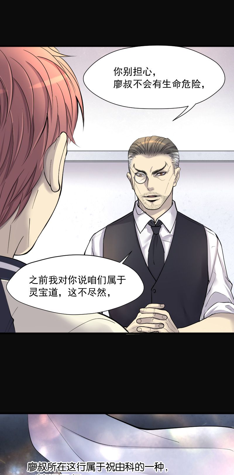 第233话25