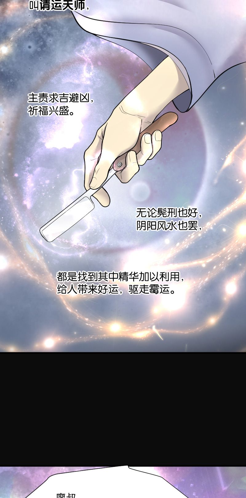 第233话26