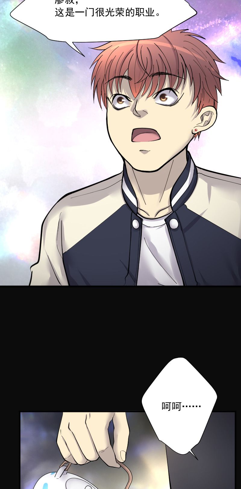 第233话27