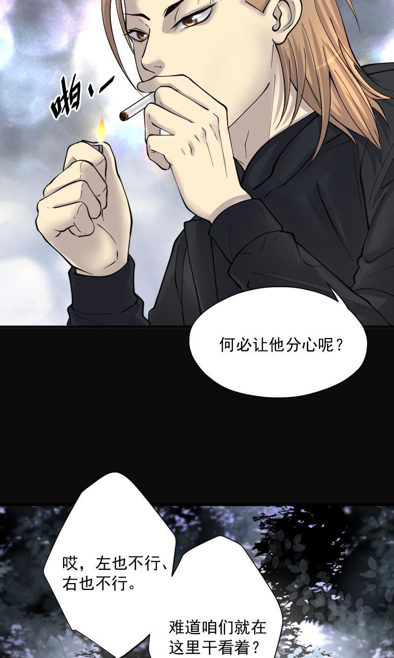 第233话3