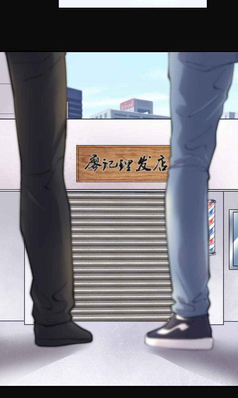 第233话6