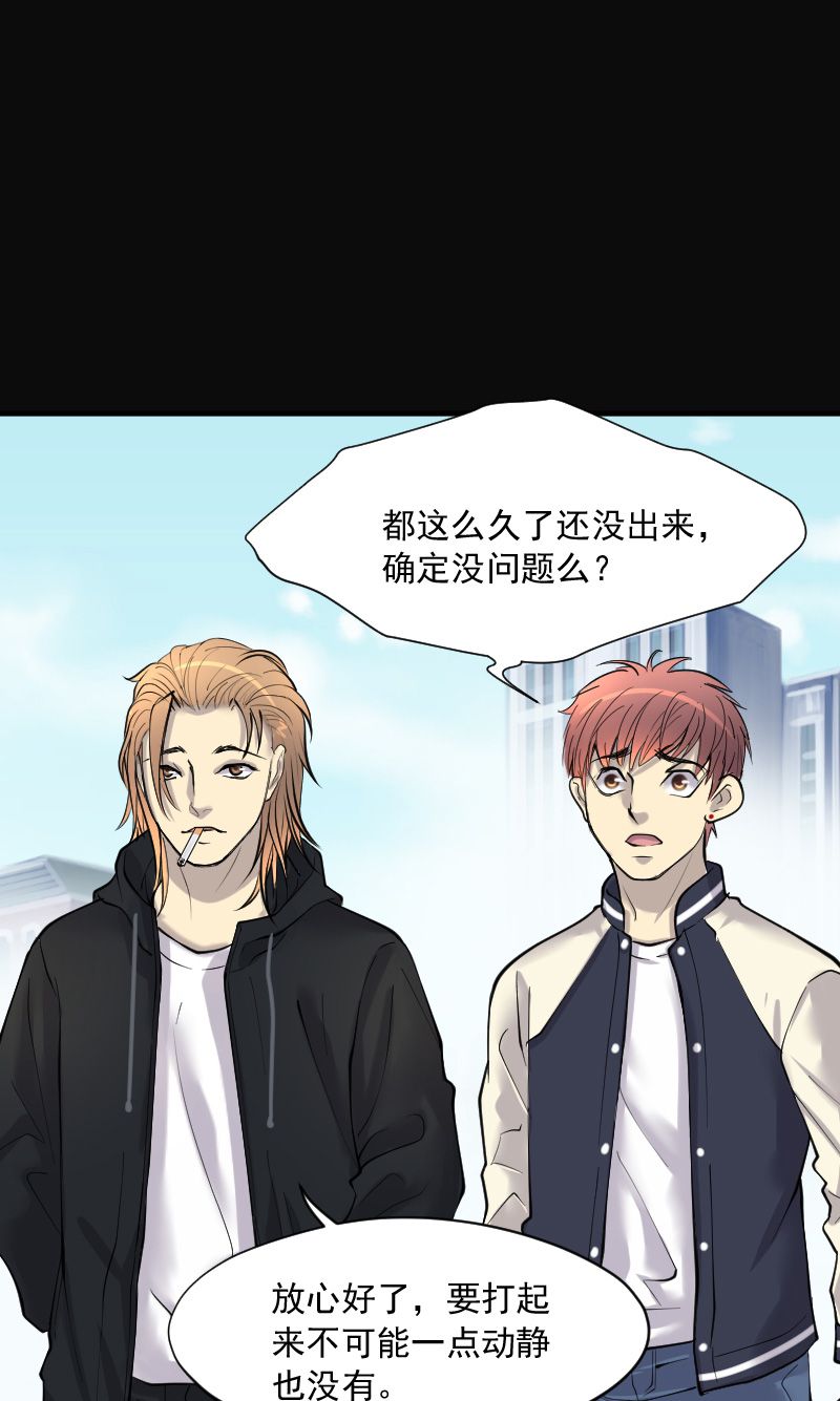 第233话7