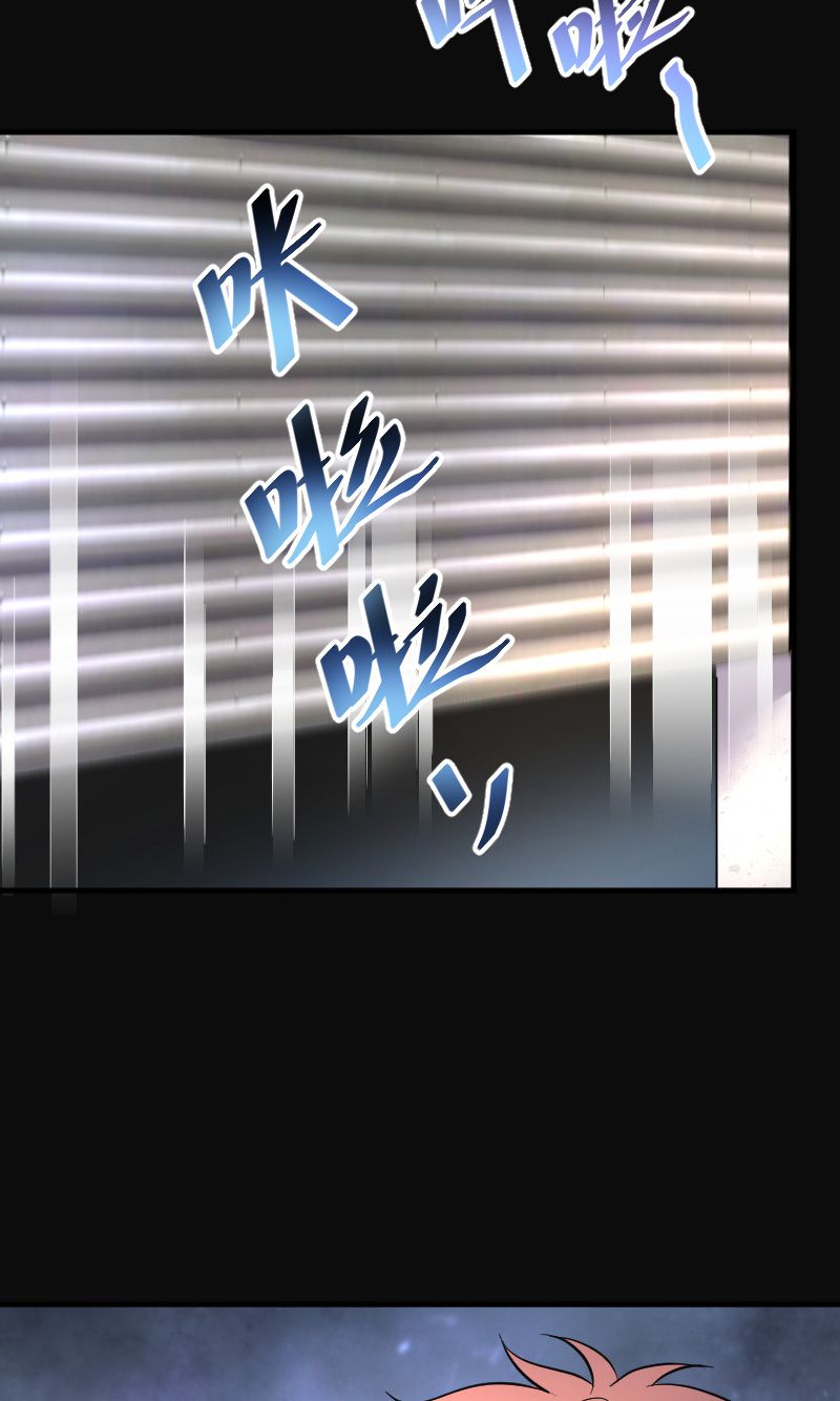 第233话9