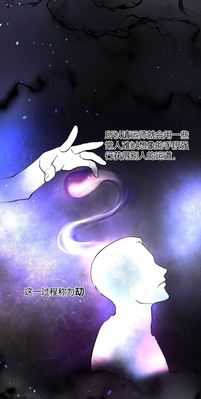 第234话1