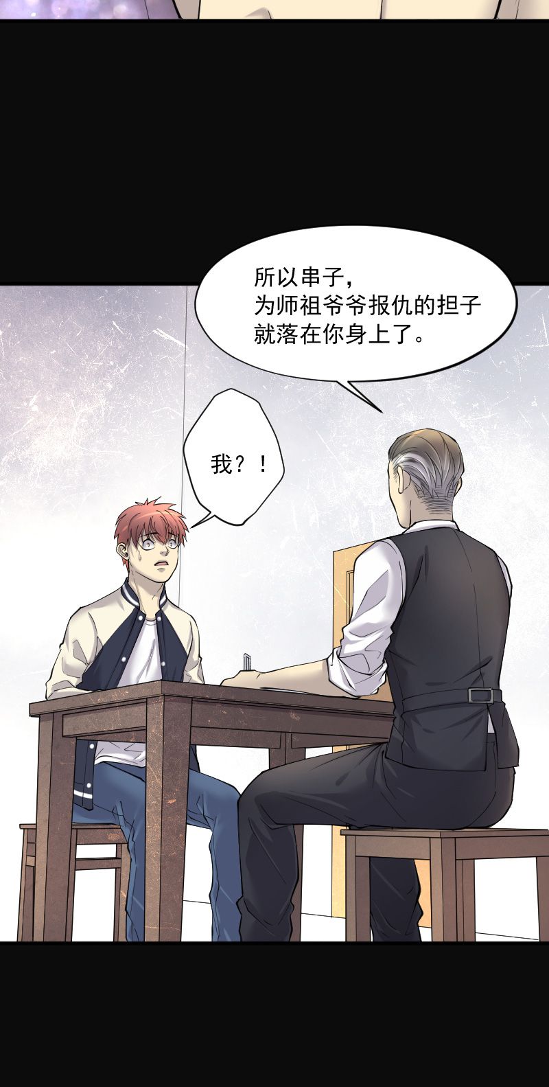 第234话10
