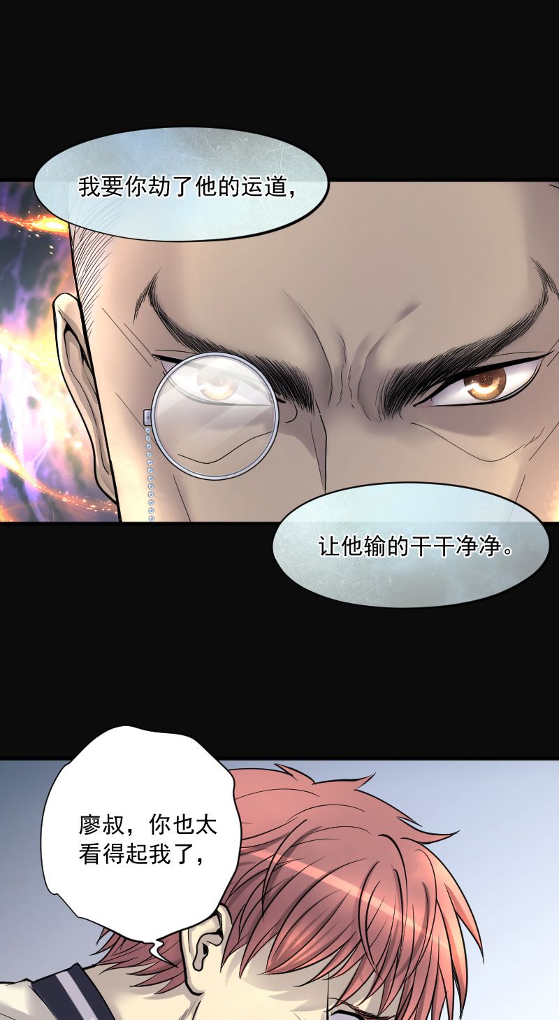 第234话11