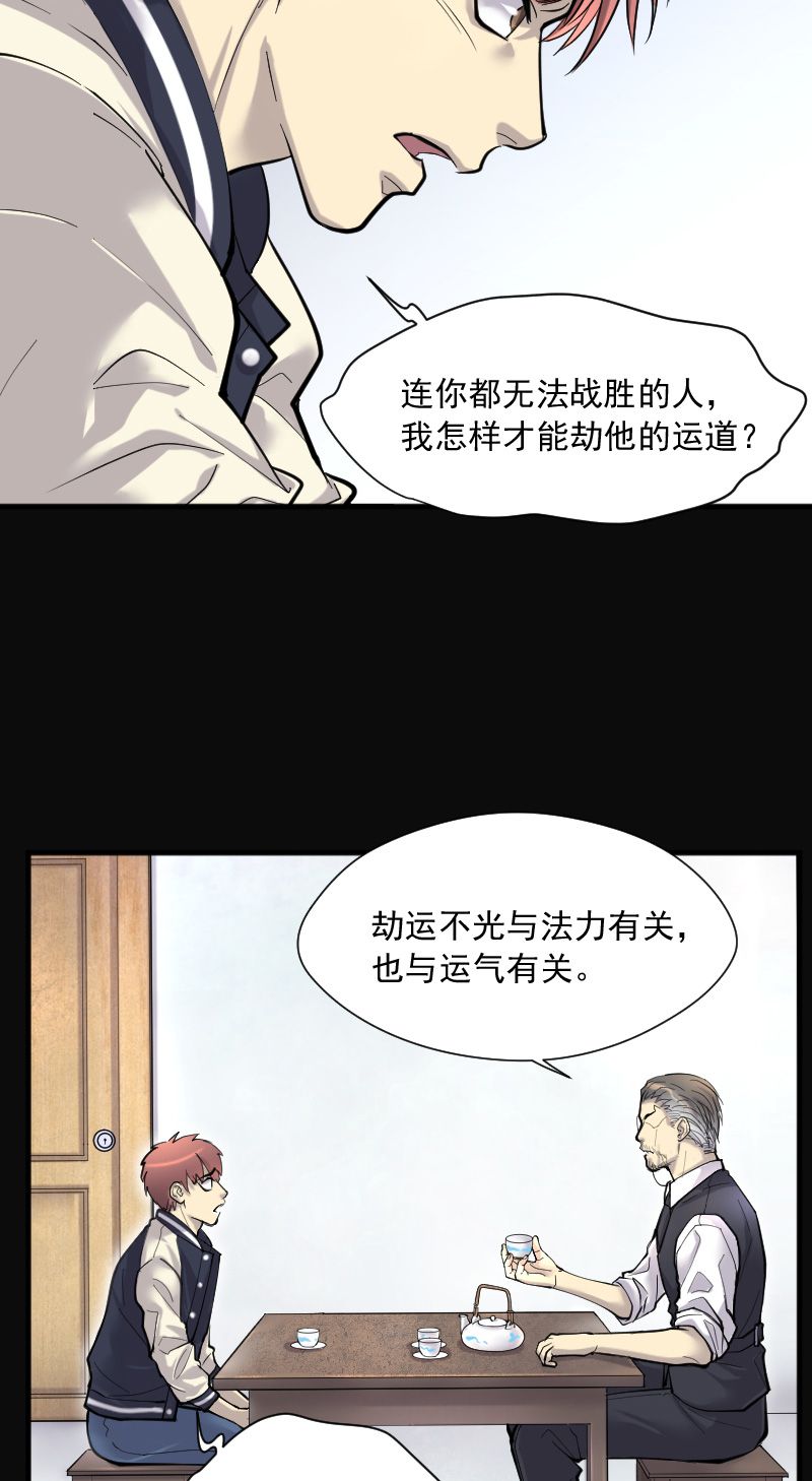 第234话12