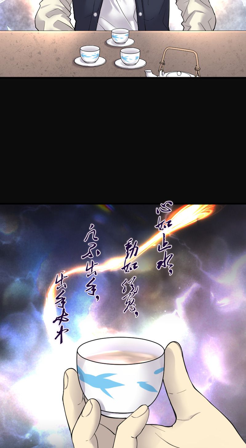 第234话14