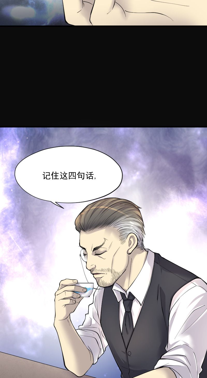 第234话15