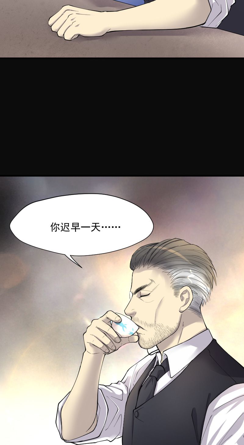 第234话16