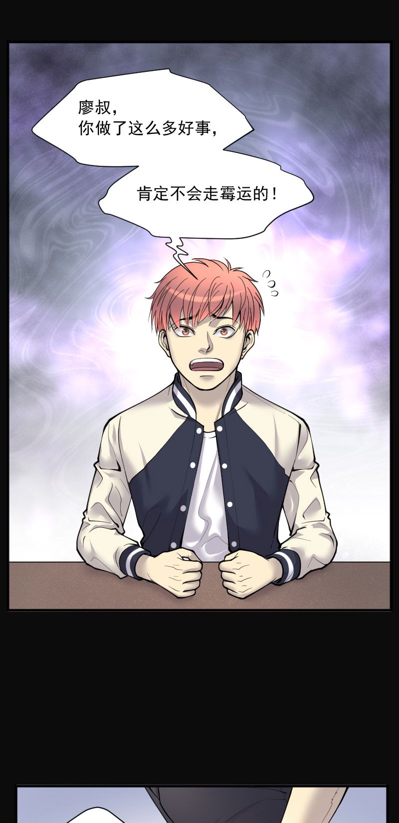 第235话0