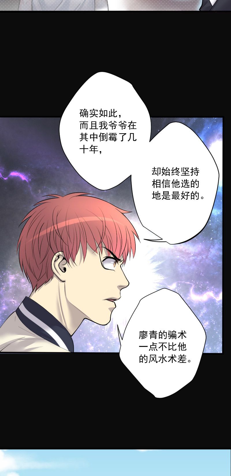第235话10