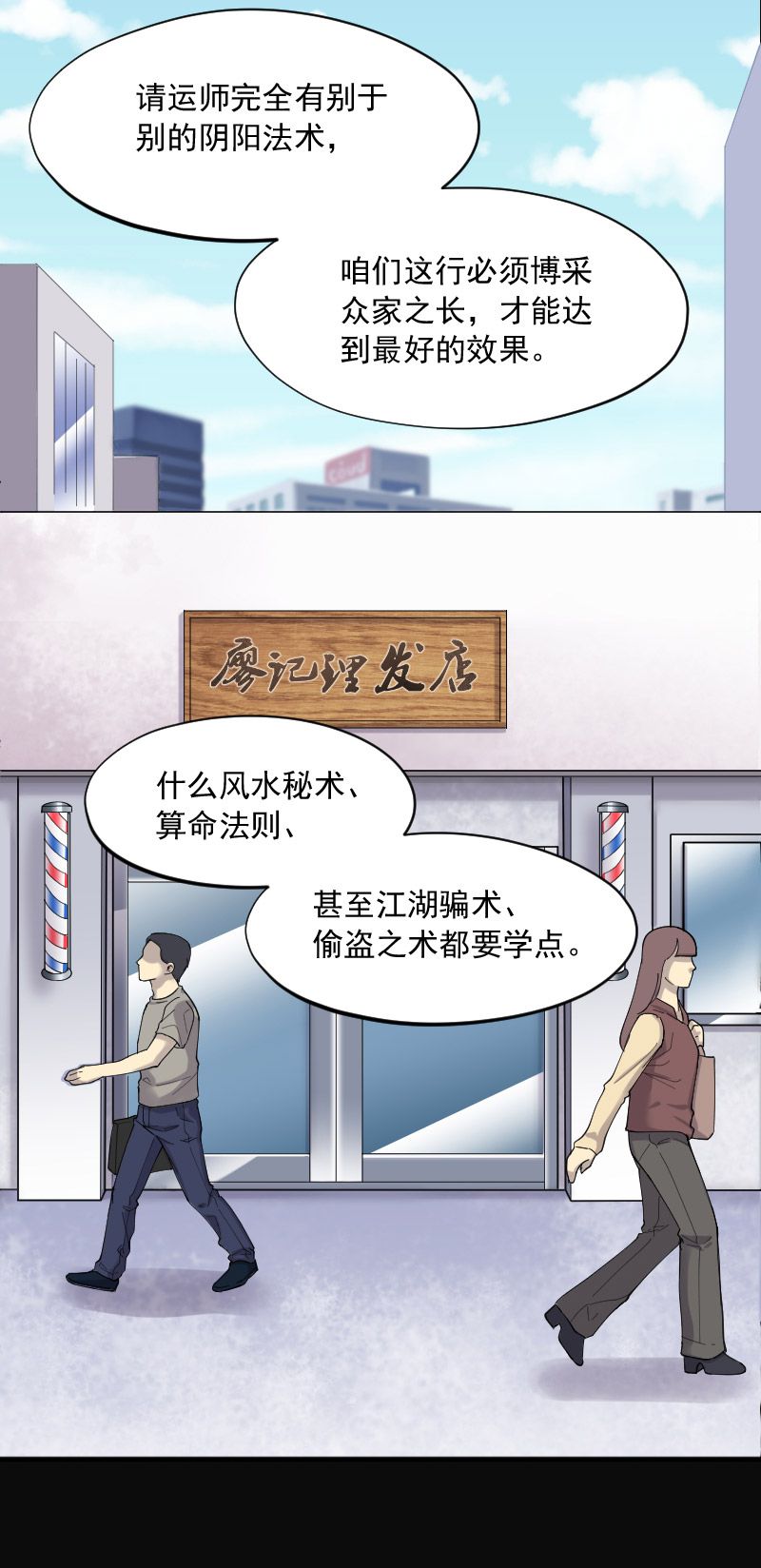 第235话11