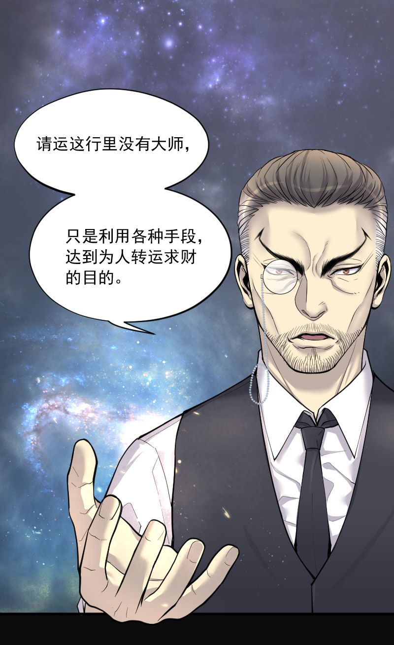 第235话12