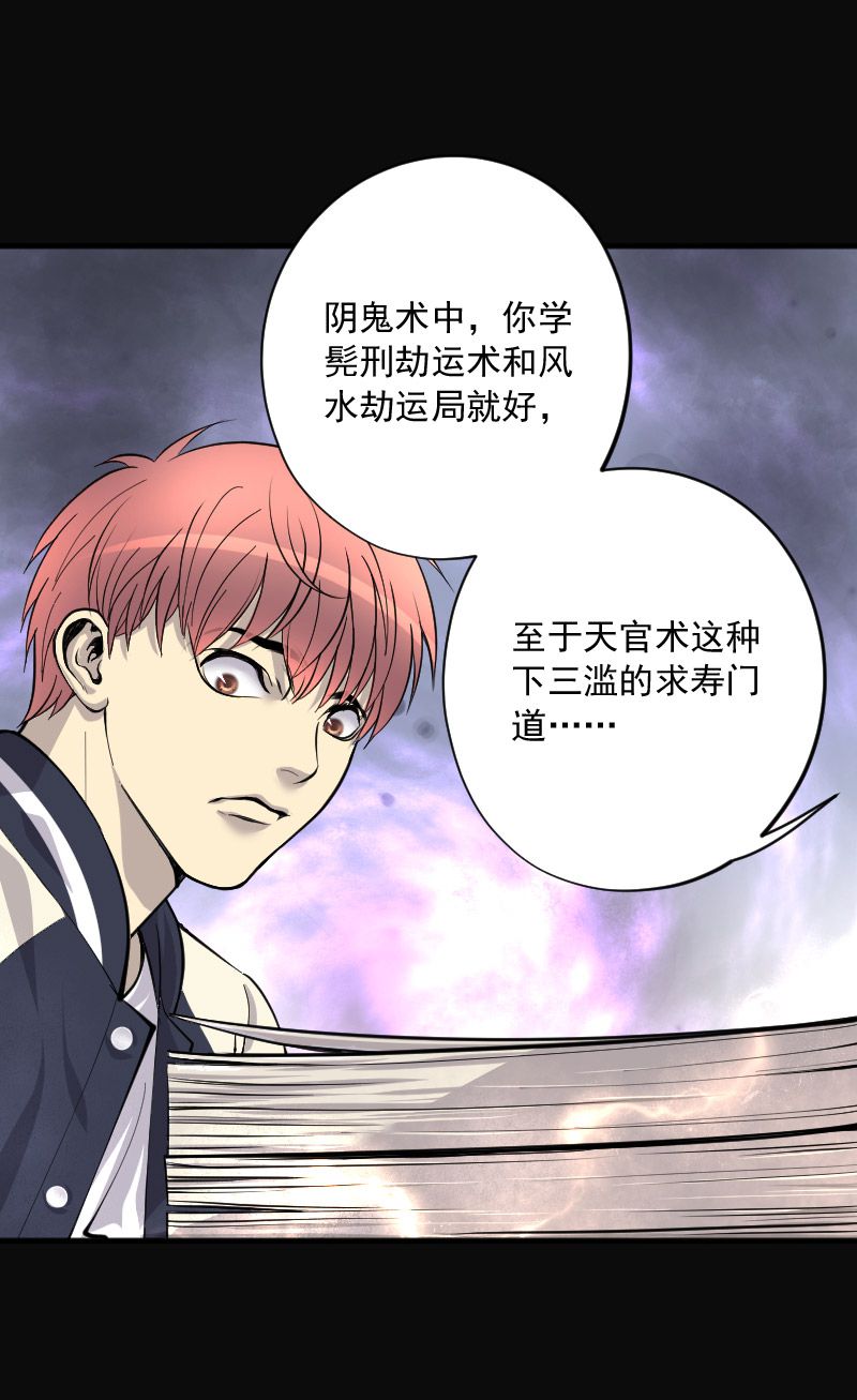 第235话14