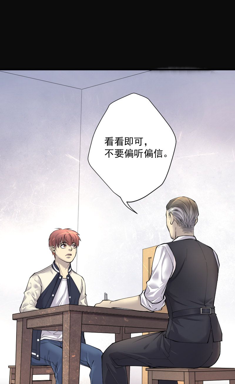 第235话15