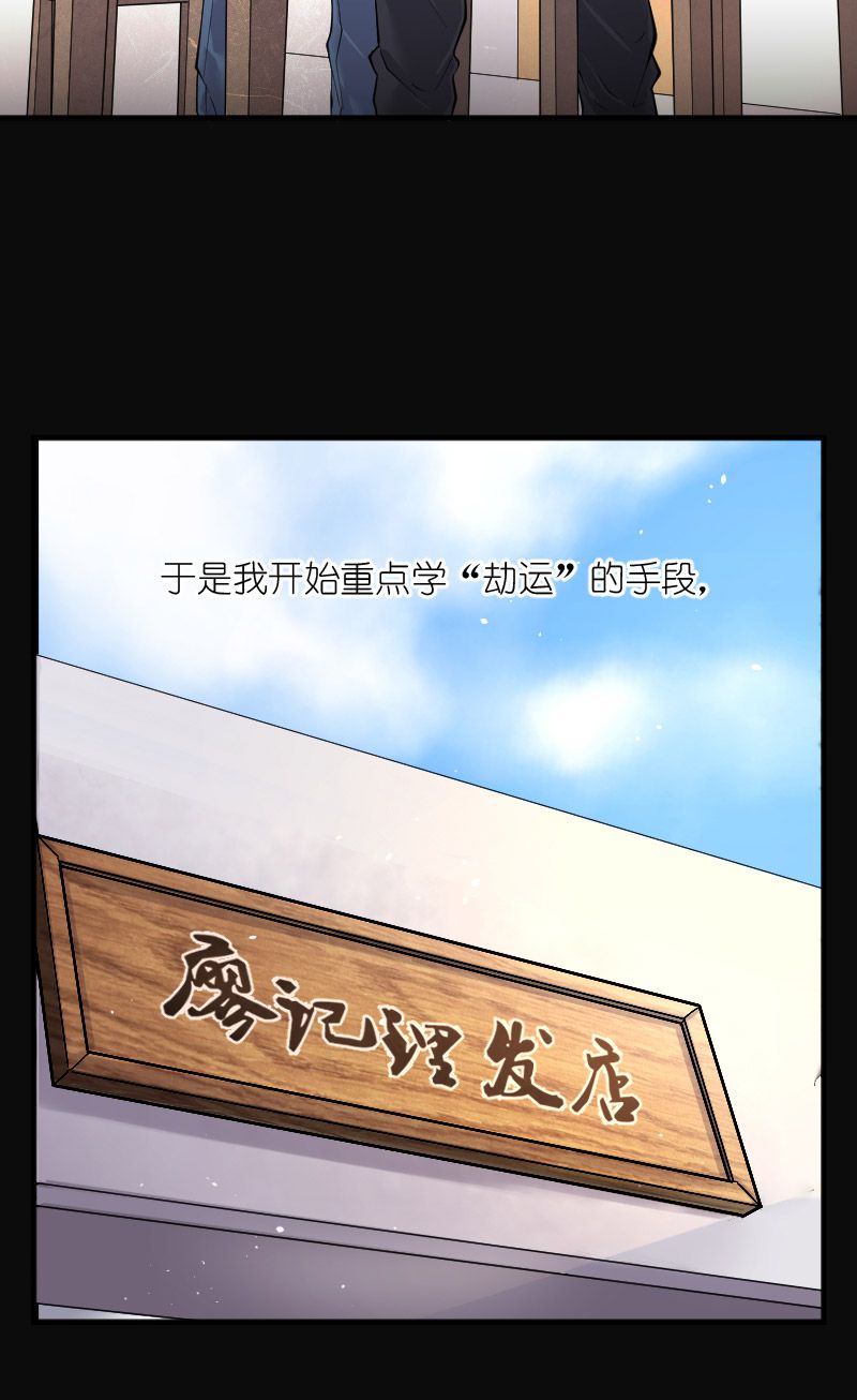 第235话16