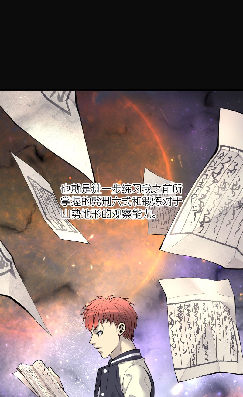 第235话17