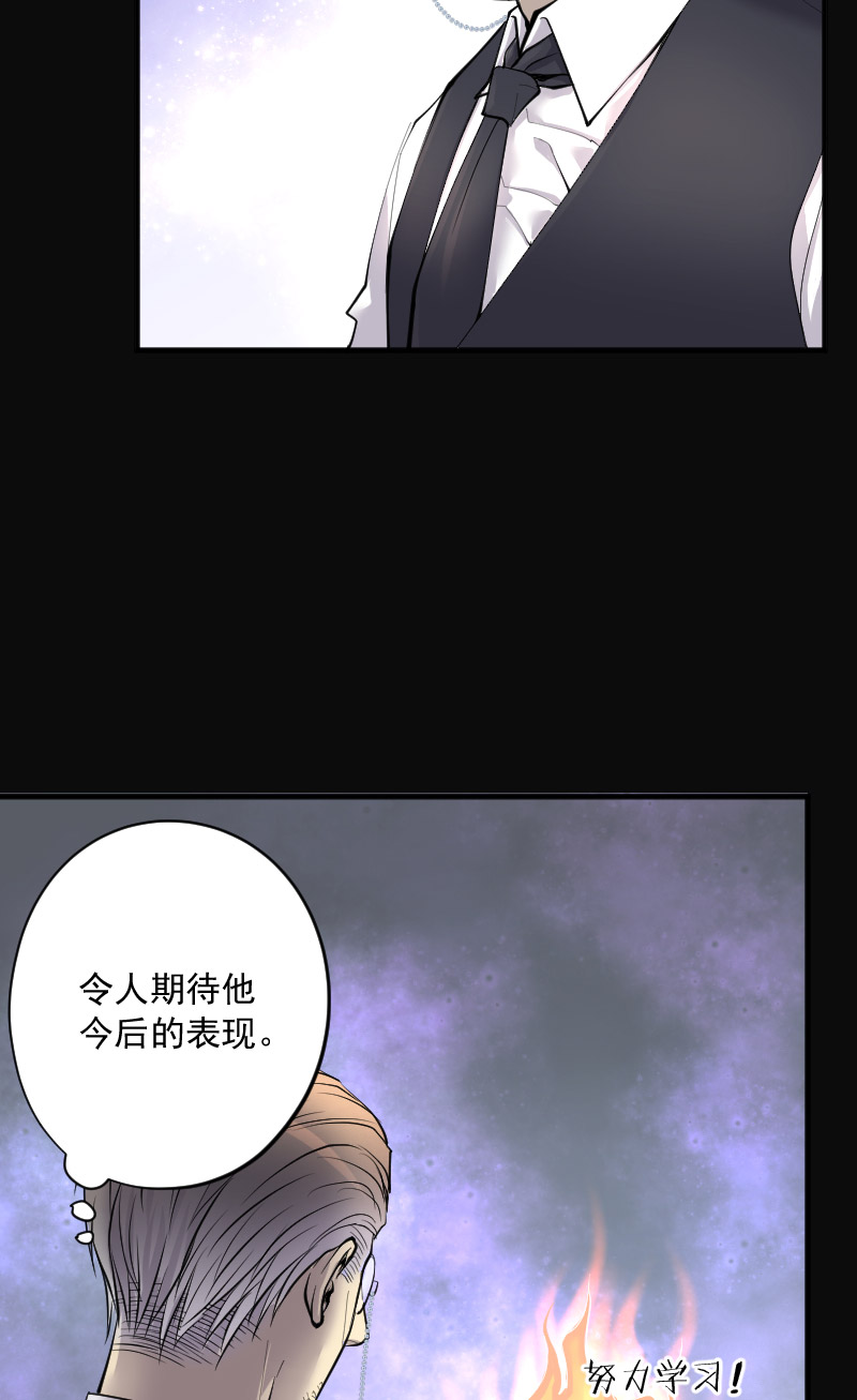 第235话22