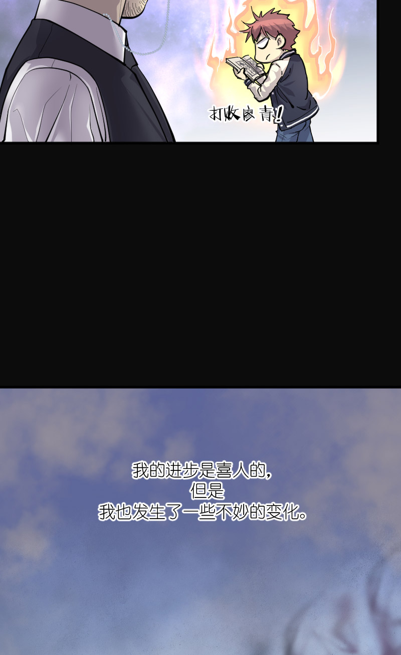第235话23
